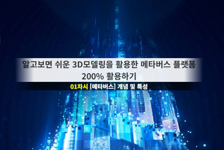 교육과정사진